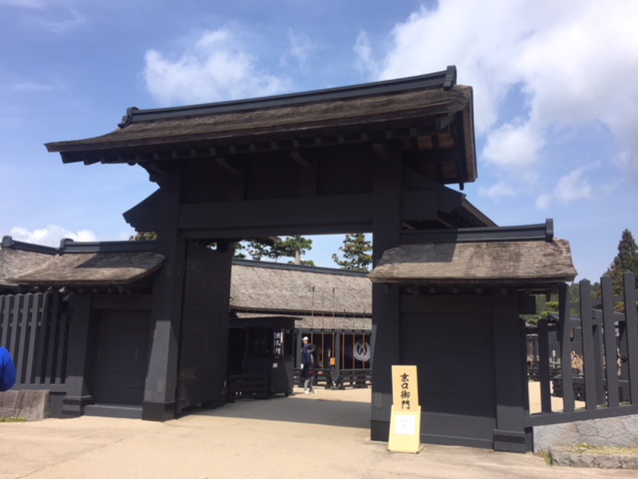 関東防衛の要 箱根関所 関東防衛の要 伊能図で行く箱根八里 神奈川県 小田原市 古地図 歴史 地歴 ツナガルマップ